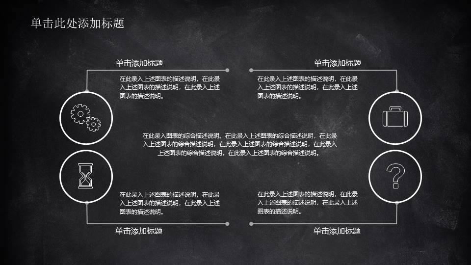 毕业答辩 (10).pptx